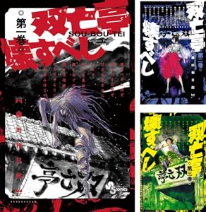 シリーズの詳細を見る