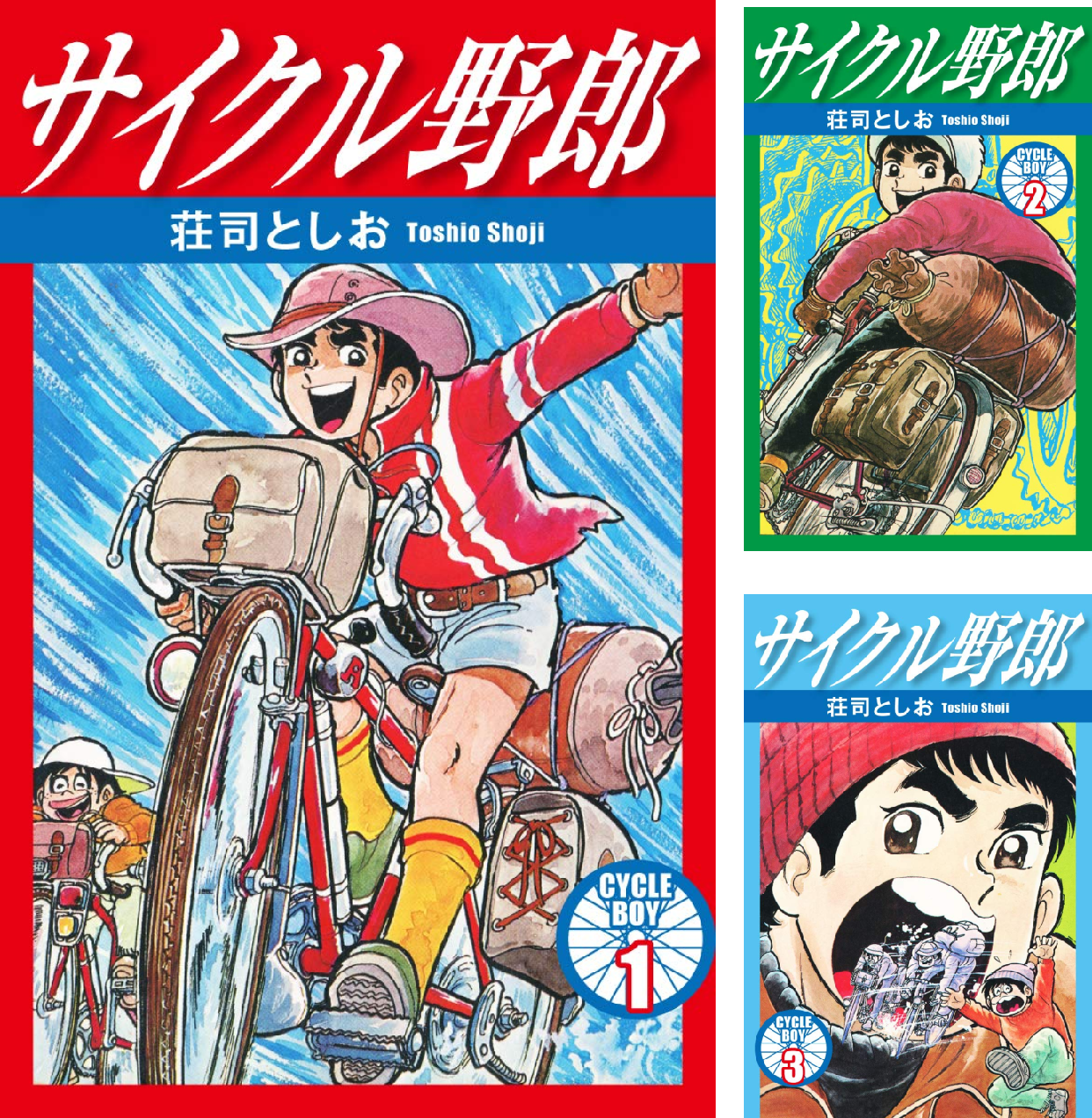 Rar Zip Raw サイクル野郎 第1 37巻 Dlpark