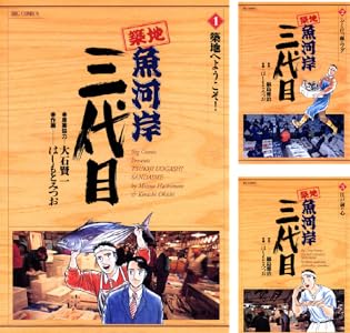 玄米せんせいの弁当箱 全10巻 Kindle版