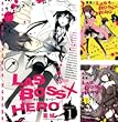 [まとめ買い] LAS BOSS×HERO（少年サンデーコミックス）