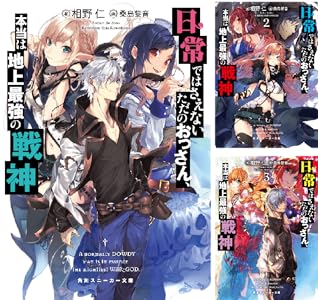 シリーズの詳細を見る