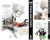 漫画感想 Levius Est 1巻 感想雑貨店フヒねむ