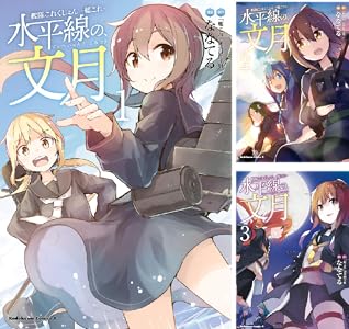 シリーズの詳細を見る