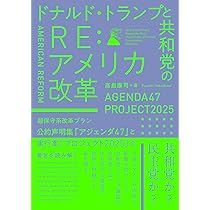 ドナルド・トランプ名義の月の土地権利書 ドナルド・トランプ名義の月の土地権利書 2025年最新】月の土地権利
