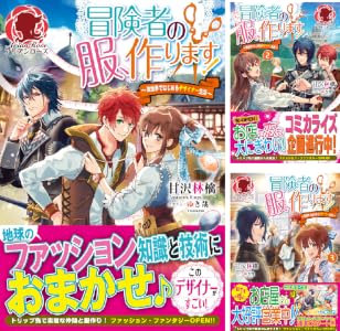 この手の中を 守りたい 全3巻 Kindle版
