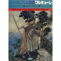 ワルキューレ (ニーベルンゲンの指環 2) | リヒャルト ワーグナー