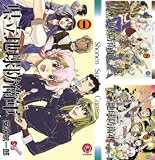 [�܂Ƃߔ���] �����n���h�q�R ���S������