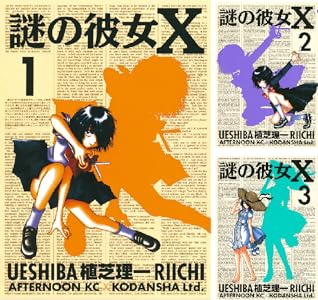 なるたる 全12巻 Kindle版