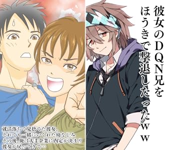 メインコンテンツにスキップ Co Jp こんにちは お届け先を選択 Kindleストア 検索するカテゴリーを選択します すべてのカテゴリー セール Audible オーディオブック Amazon デバイス Kindleストア Prime Video Alexaスキル デジタルミュージック