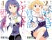 [まとめ買い] あつまれ！ふしぎ研究部