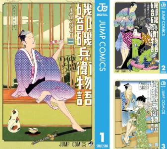 シリーズの詳細を見る