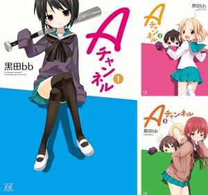 画像6: 【最大50%OFF】Kindleストア4周年記念コミックまとめ買いセール！