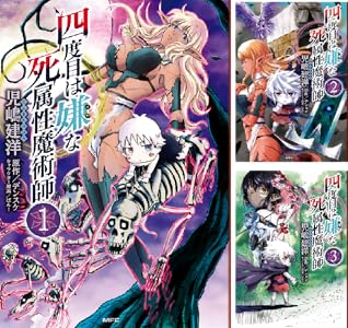 シリーズの詳細を見る