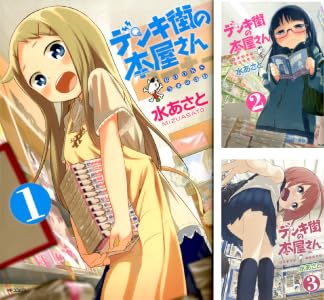 シリーズの詳細を見る