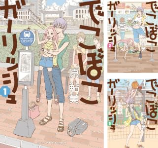 シリーズの詳細を見る