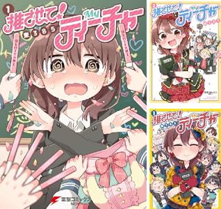 シリーズの詳細を見る