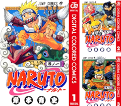 [まとめ買い] NARUTO―ナルト― カラー版