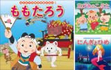 [まとめ買い] はじめての世界名作えほん