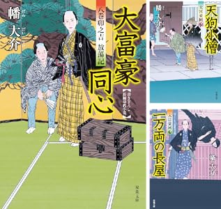 シリーズの詳細を見る