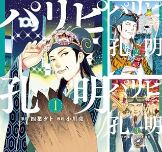 シリーズの詳細を見る