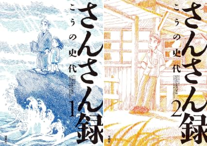 シリーズの詳細を見る