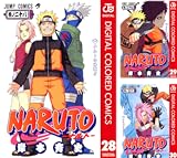 [まとめ買い] NARUTO―ナルト― カラー版（ジャンプコミックスDIGITAL）(28-72)