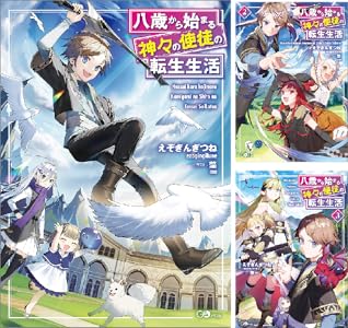 シリーズの詳細を見る