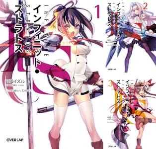 ＩＳ＜インフィニット・ストラトス＞