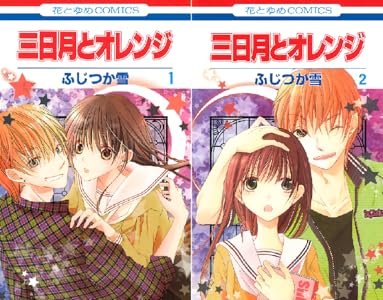 桃山キョーダイ 全4巻 Kindle版