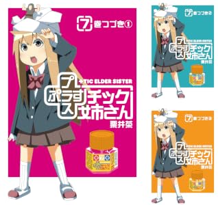 シリーズの詳細を見る