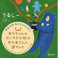 絵本31冊セット 303BOOKS｜いちばん自由な出版社