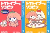 [まとめ買い] トマトイプーのリコピン