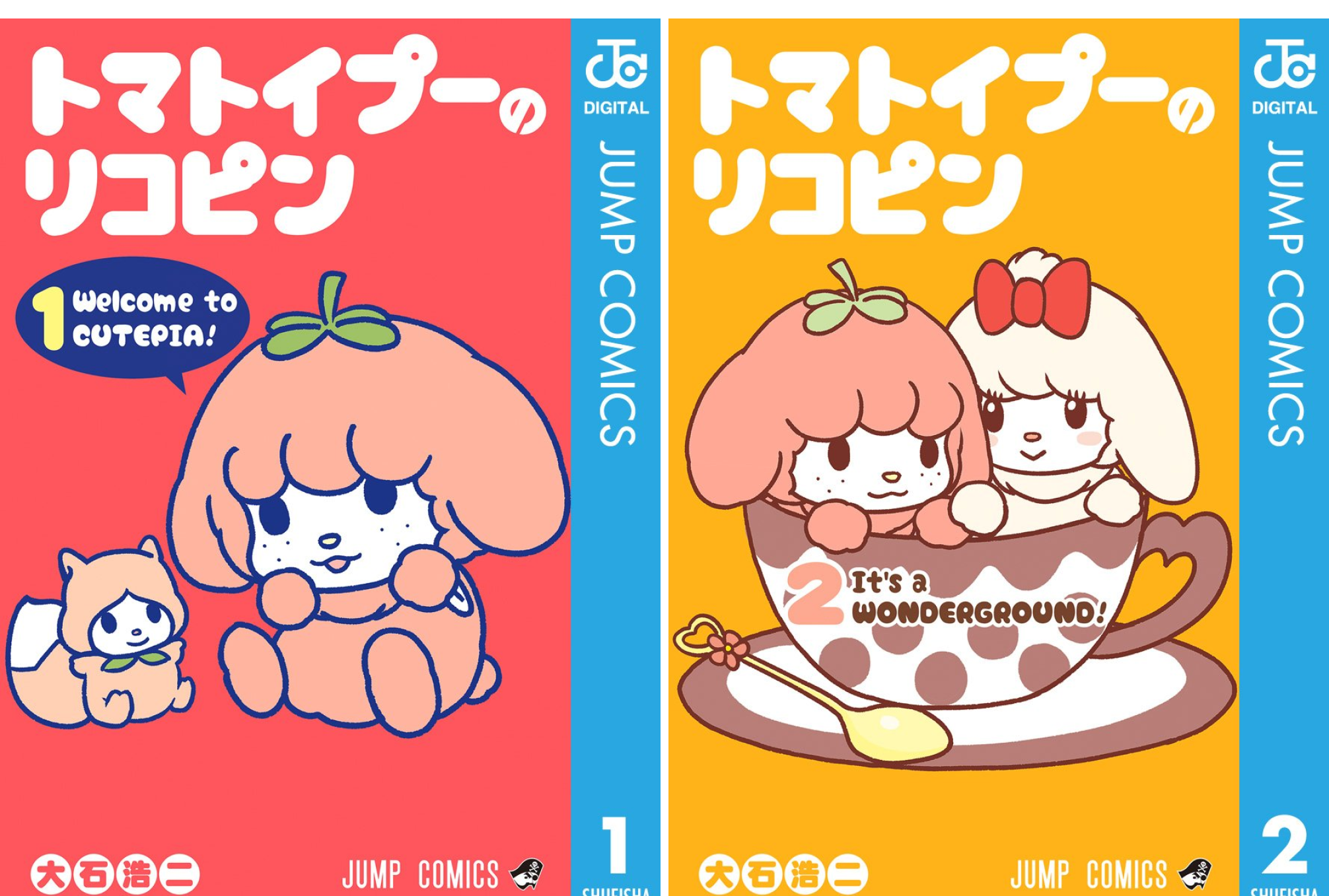 [まとめ買い] トマトイプーのリコピン