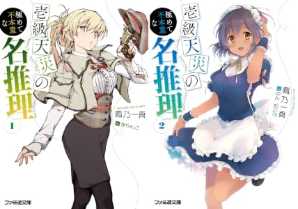 シリーズの詳細を見る