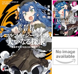 シリーズの詳細を見る