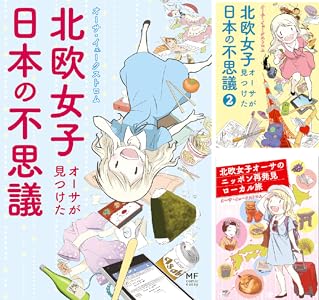 シリーズの詳細を見る