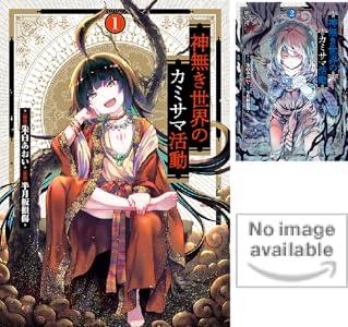 シリーズの詳細を見る