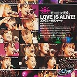 モーニング娘。LOVE IS ALIVE!2002夏 at 横浜アリーナ [DVD]