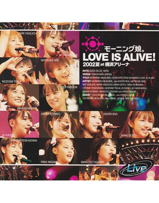 モーニング娘。/モーニング娘。コンサートツアー「The BEST of Jap… Amazon.co.jp: モーニング娘。コンサートツアー-「The BEST of