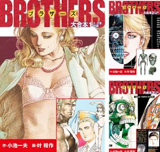 犬 犬 犬 全5巻 Kindle版