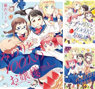 シリーズの詳細を見る