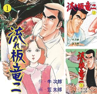 すしいち 8 Book Series Kindle Edition