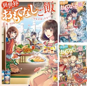 シリーズの詳細を見る