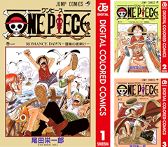 [まとめ買い] ONE PIECE カラー版 (1-50)