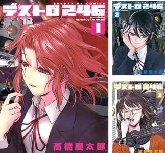 シリーズの詳細を見る