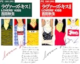 [�܂Ƃߔ���] �����@�[�Y�E�L�X - 