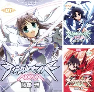 ティンクルセイバーNOVA