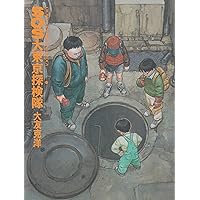 【マガジンハウス・ムック】BRUTUS特別編集 合本 大友克洋 再起動、そして。 Amazon.co.jp: BRUTUS特別編集 合本・大友克洋 (マガジンハウスムック