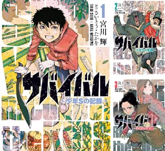 シリーズの詳細を見る