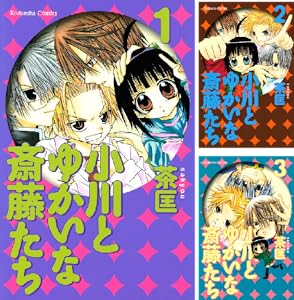 チェリージュース 全4巻 Kindle版